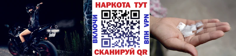 Наркошоп купить COCAIN МАРИХУАНА СОЛЬ Псилоцибиновые грибы NBOMe ГАШ Амфетамин Меф мяу мяу Тында