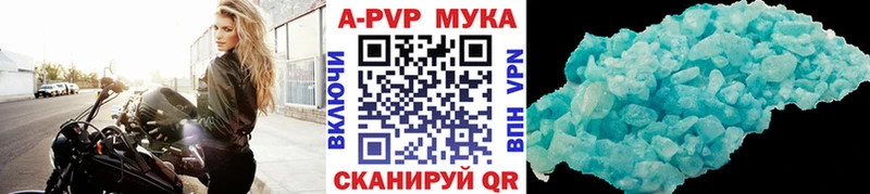 Купить  Тында  A-PVP Соль 