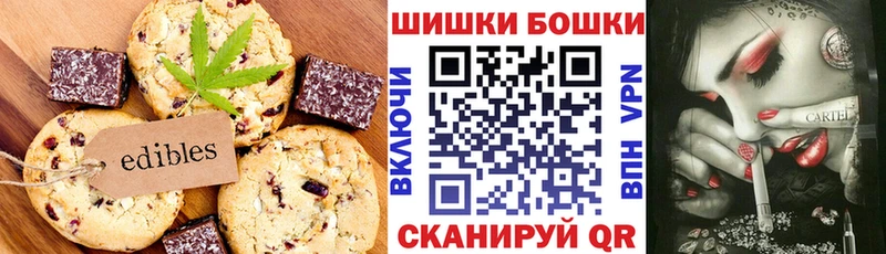 Печенье с ТГК конопля  Купить где  Тында 