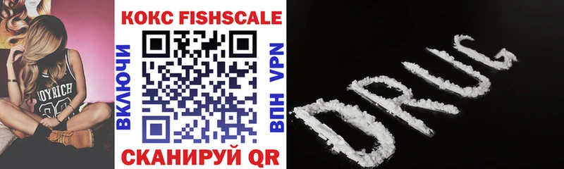 Кокаин Колумбийский  Купить закладки  Тында 