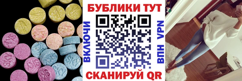 Купить  Тында  Экстази mix 