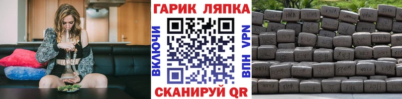 Купить  Тында  ГАШ VHQ 