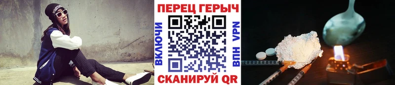 Купить закладки  Тында  Героин афганец 
