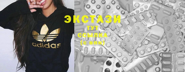 шишки Иноземцево