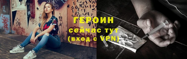 кокаин премиум Яровое