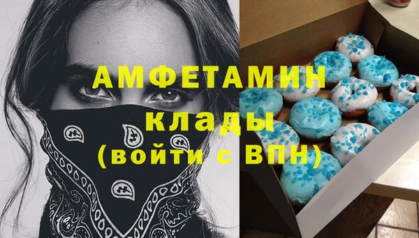 гидра Янаул