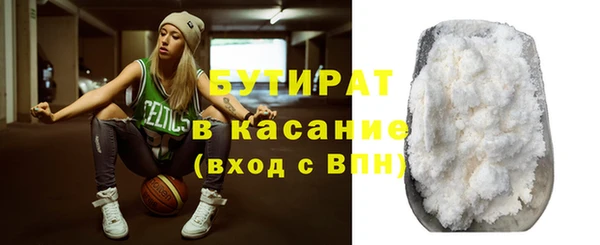 шишки Яранск