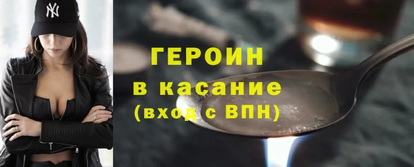 кокаин премиум Яровое