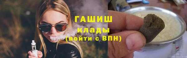 кокаин премиум Кущёвская