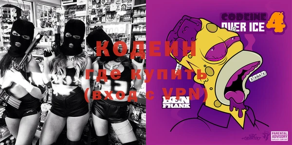 шишки Иноземцево