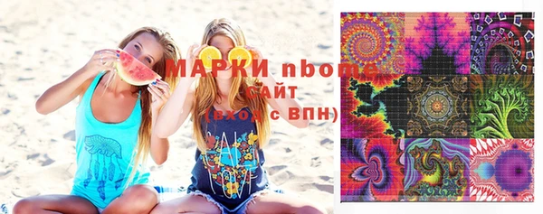 гидра Янаул