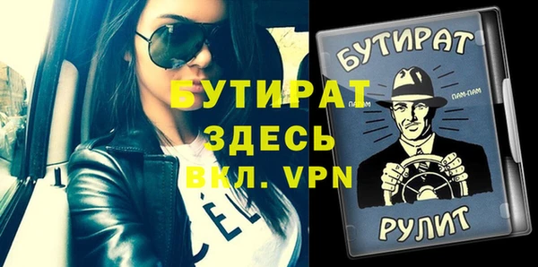 мефедрон Александровское