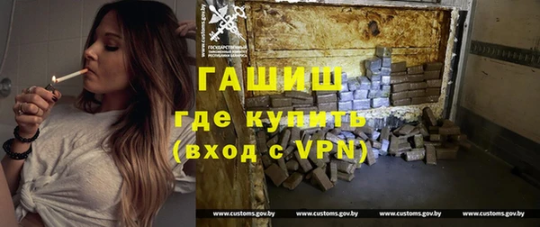 кокаин премиум Яровое