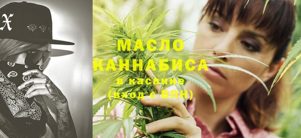 мефедрон Александровское