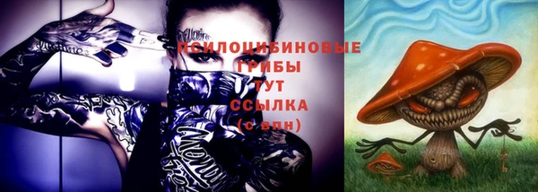 кокаин премиум Яровое