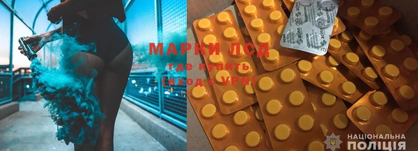 кокаин премиум Яровое