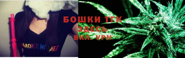 кокаин премиум Яровое