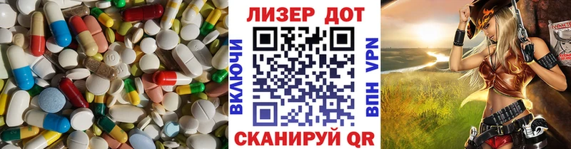 Купить закладки  Тында  ЛСД экстази кислота 