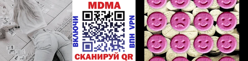 MDMA crystal  Купить закладки  Тында 