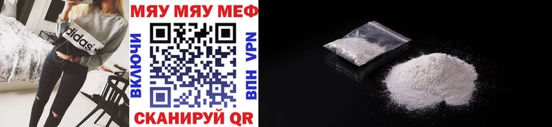 МЕФ 4 MMC  Купить где  Тында 