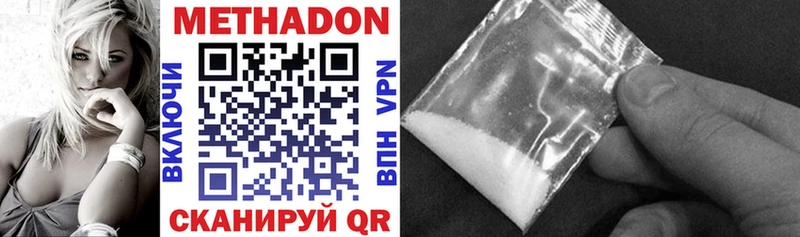 МЕТАДОН мёд  Купить  Тында 