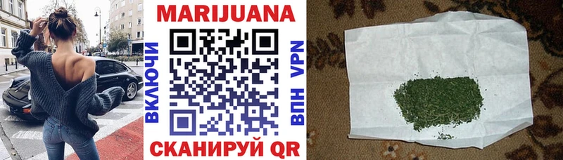 Канабис Ganja Купить где Тында